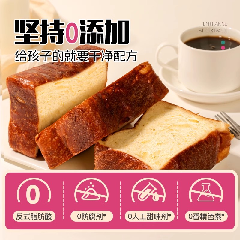 士丹顿茶餐厅 碱水厚切吐司 14.9元