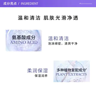兰蔻 净澈焕肤洁面乳 45.5元 - 86线报 兰蔻 净澈焕肤洁面乳 45.5元 - 86线报