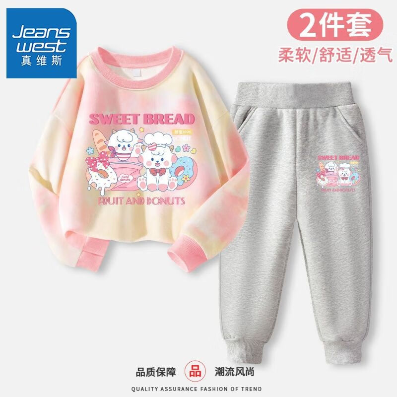 JEANSWEST 真维斯 儿童春秋款套装2024中大童薄款休闲裤女童扎染圆领卫衣 ws47 1