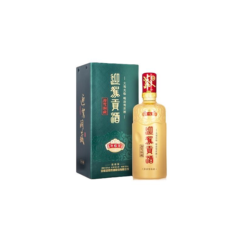 迎驾贡酒 洞藏6 42度 浓香型白酒 500ml 单瓶装 136元