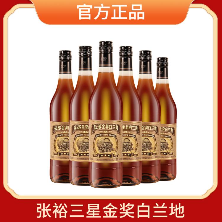 CHANGYU 张裕 三星金奖白兰地38.5度500ml*6瓶整箱正品餐酒聚会 178元