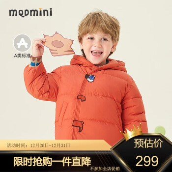 MQD 马骑顿 男小童国潮羽绒服 ￥199