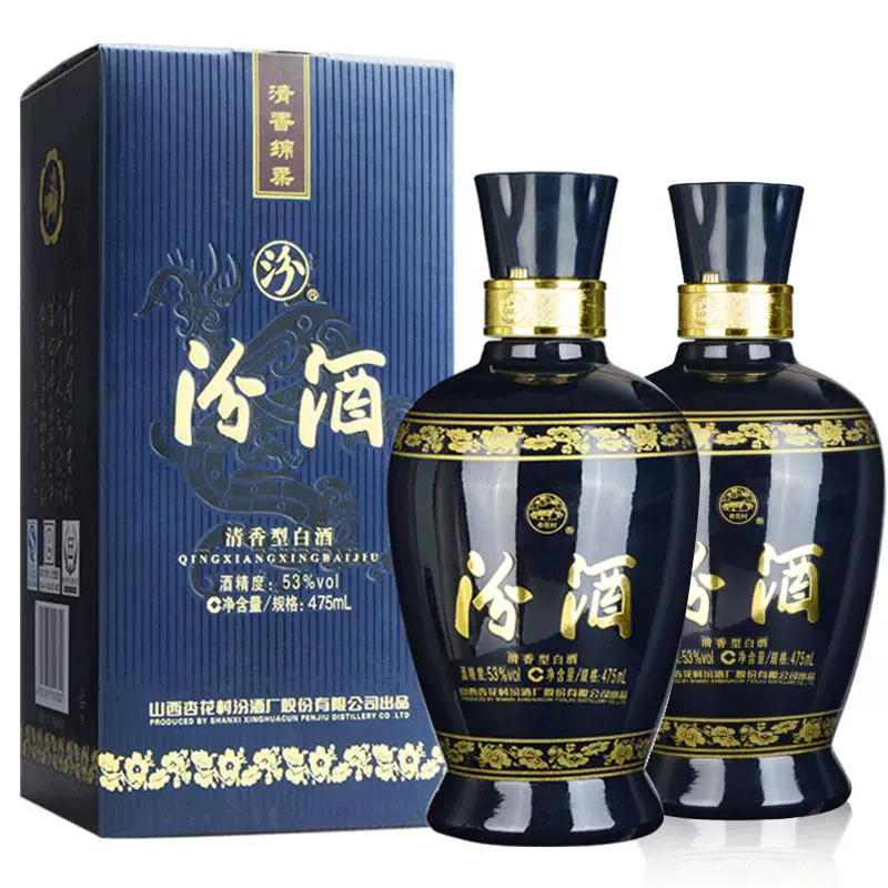 汾酒 蓝汾 53%vol 清香型白酒 ￥262.2