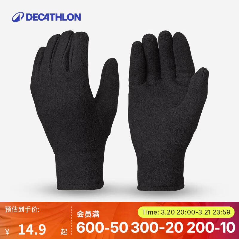 迪卡侬 DECATHLON SH100 青少年手套 10118831833076 13.86元