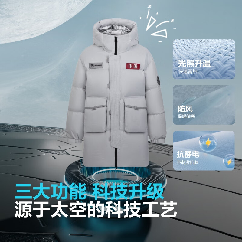 波司登 断码清仓 太空系列 儿童90绒羽绒服 T40143220 三色可选 449元