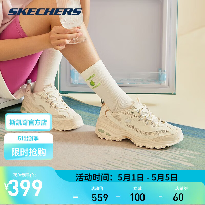 SKECHERS 斯凯奇 休闲复古老爹鞋女经典厚底鞋熊猫鞋增高运动鞋男 896204-OFWT 