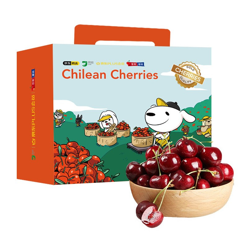京觅 智利 车厘子 JJ级 单果28-30mm 2.5kg 礼盒装 66.99元
