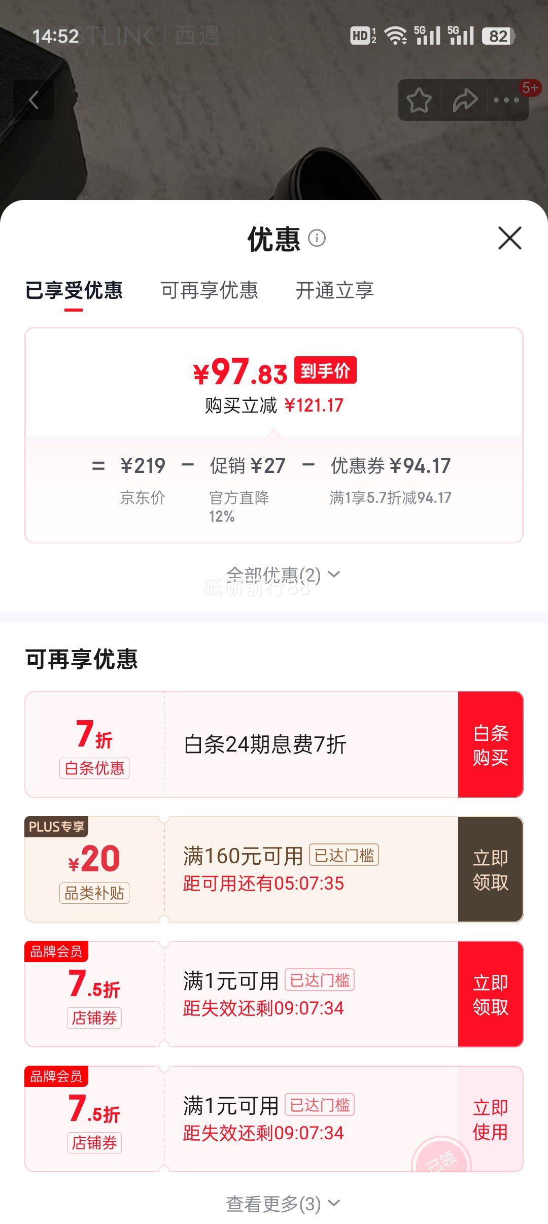 西遇 乐福鞋女 2025新款 秋季简约法式一脚蹬小皮鞋 通勤黑色单鞋 黑色 38 预售15天优惠证明