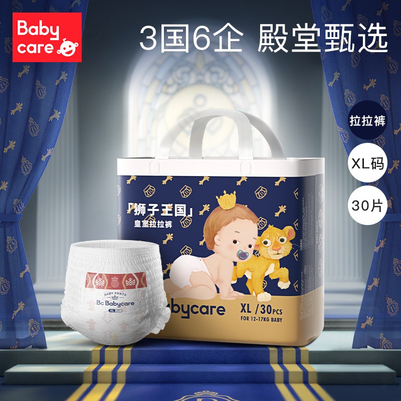 babycare 皇室狮子王国弱酸 拉拉裤XL30 12-17kg 74.6元