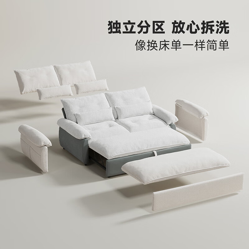 芝华仕 可拆洗 沙发床 1.61m-白-可调节+全拆洗-猫抓布 2407.99元（需用券）