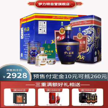 yilite 伊力特 伊力王酒 蓝王 30 52%vol 浓香型白酒 500ml*6瓶 整箱
