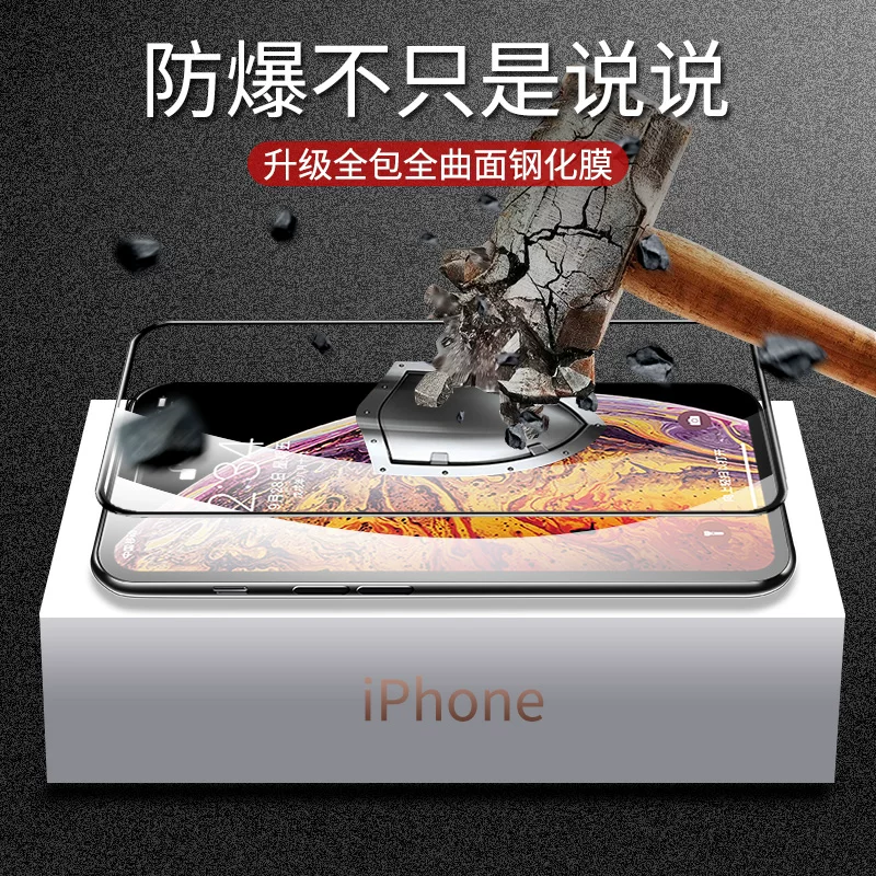 隆泰森 iPhone 18Pro Max 全屏 钢化膜 3片装 3.77元 - 线报酷