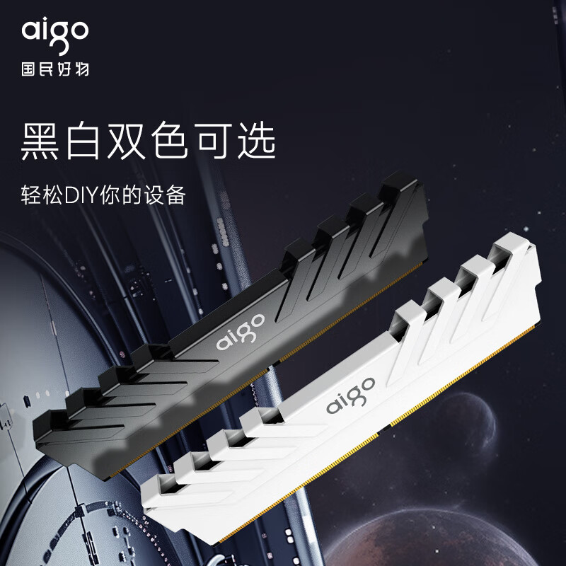 aigo 爱国者 32GB(16G×2)套装 DDR4 3200 台式机内存条 马甲条 双通道电脑存储条 