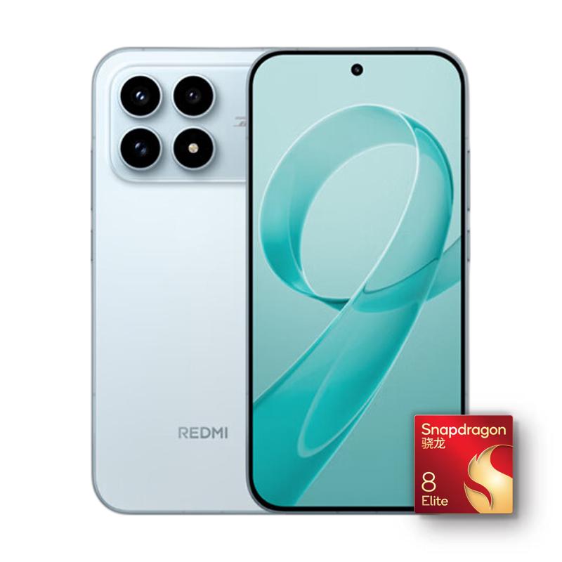 红米 K90 5G手机 水蓝色 12GB+256GB 1971.15元（需用券）