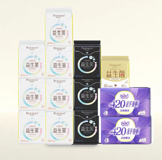 FREEMORE 自由点 卫生巾益生菌13包78片超薄日夜用姨妈巾 50.91元