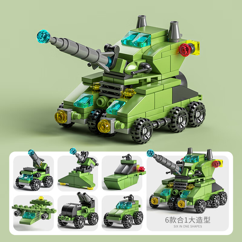 LELE BROTHER 乐乐兄弟 中国积木拼装小孩儿童玩具男孩城市孩子军事警车坦克