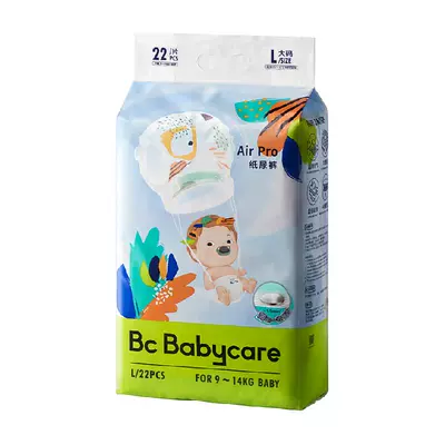 需换购：babycare Airpro系列纸尿裤 S32/M28/L22/XL20 38.9元包邮+0.95元凑单品