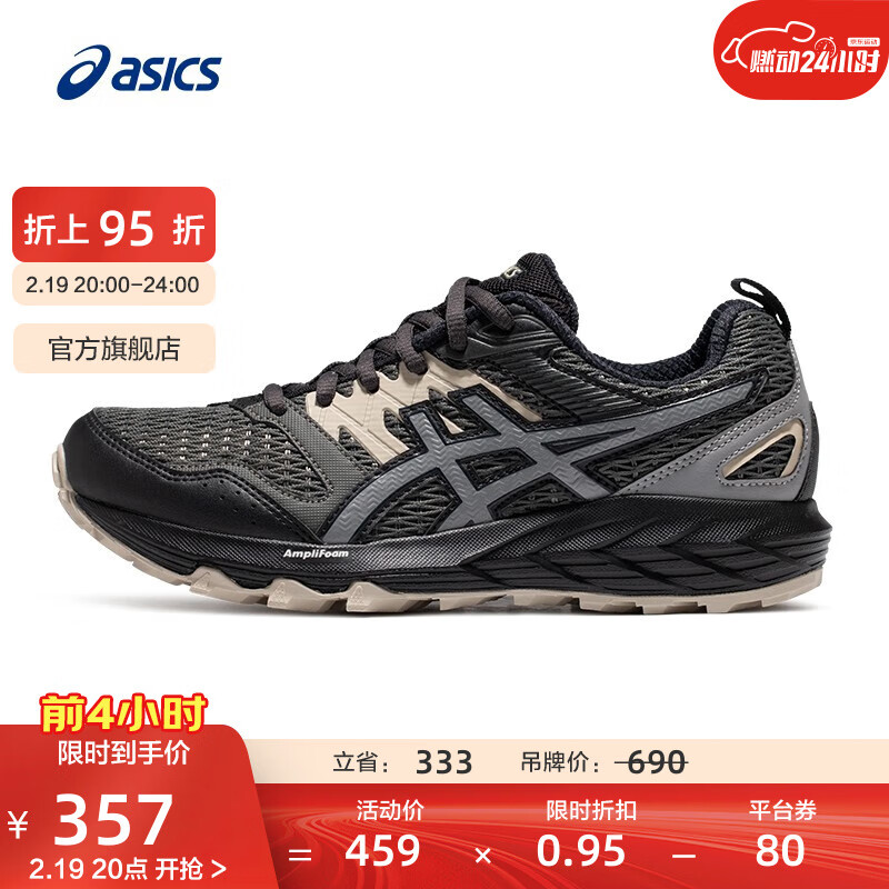 ASICS 亚瑟士 跑步鞋男鞋女鞋耐磨透气运动鞋缓震越野跑鞋 GEL-SONOMA CN 灰绿色