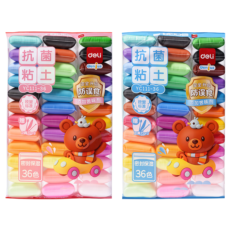 得力 36色超轻粘土 自封袋独立装 手工彩泥 8.89元（需用券）