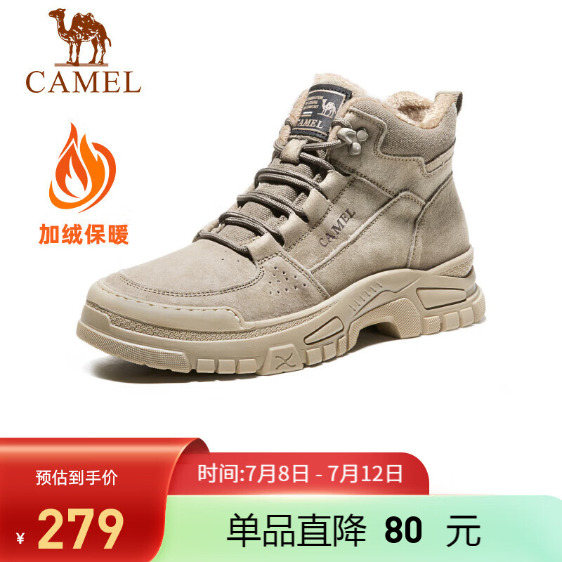 CAMEL 骆驼 男士马丁靴户外运动休闲复古加绒工装鞋 GE12235362R 深沙加绒 39 171.