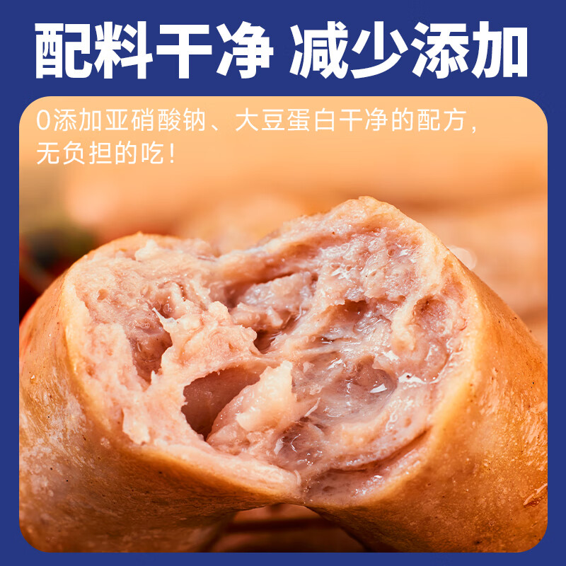 今日必买：古龍 古龙爆有肉烤肠 50g*20支 净重2斤 25.9元