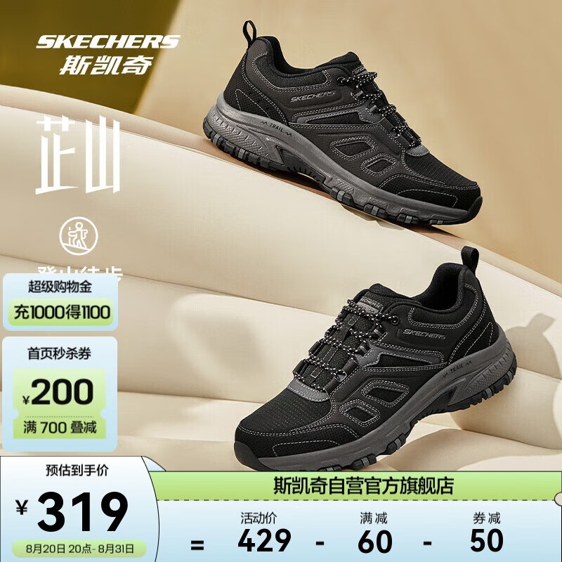 SKECHERS 斯凯奇 芷山|2024男女同款户外专业徒步鞋耐磨平衡登山运动鞋 319元（