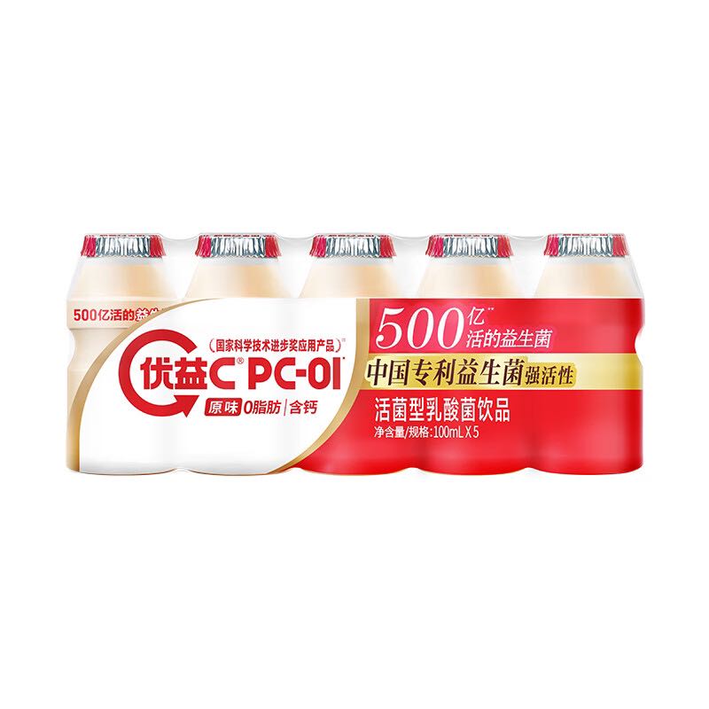 今日必买：蒙牛 优益C乳酸菌饮品 100ml*10瓶 9.03元（需买4件，需用券）