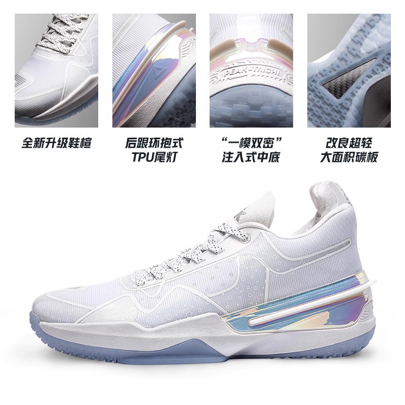 匹克 态极闪现3代 男款篮球鞋 E14907A 160元(需用券)