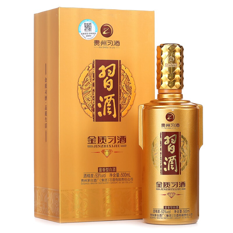 XIJIU 习酒 金钻习酒 钻石版 53%vol 酱香型白酒 500ml 单瓶装 218.61元（需用券）