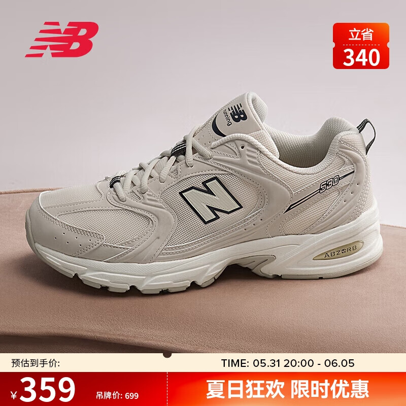 new balance 老爹鞋男鞋女鞋复古厚底休闲运动鞋MR530系列MR530SH 39.5 303元（需用