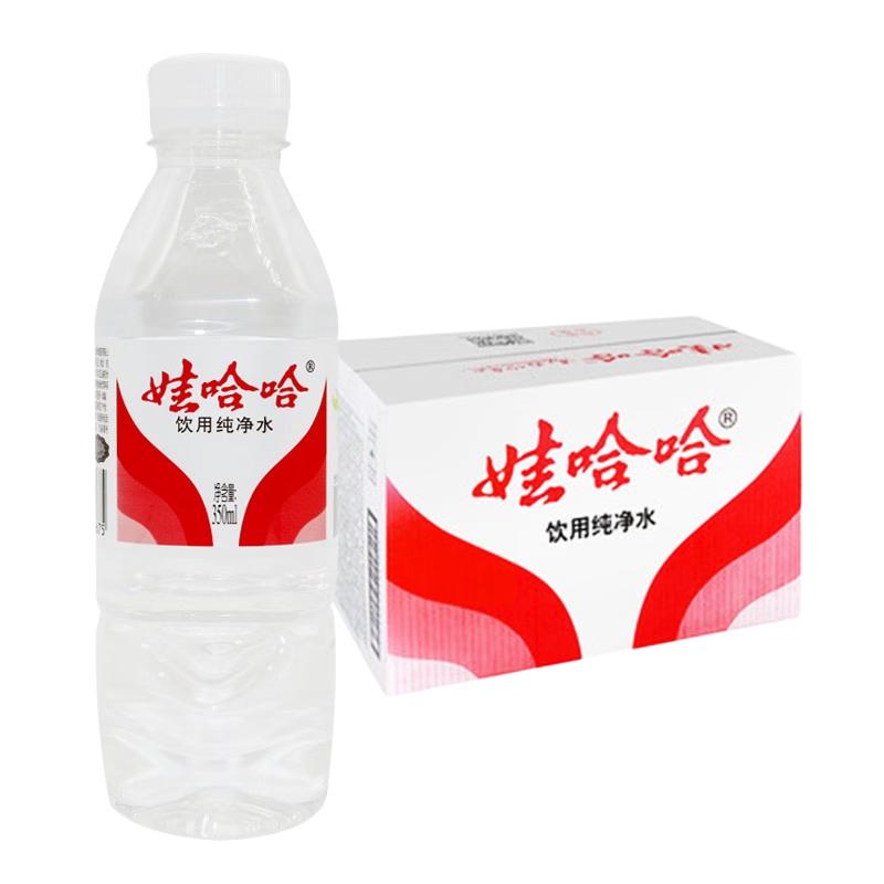 娃哈哈 饮用纯净水350mL*24瓶 26元