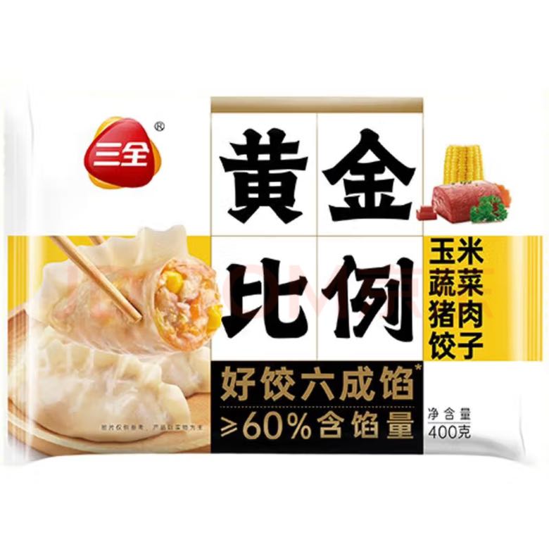 今日必买：三全 黄金比例水饺 400g（任选10件） 5.8元（需买10件，需用券）