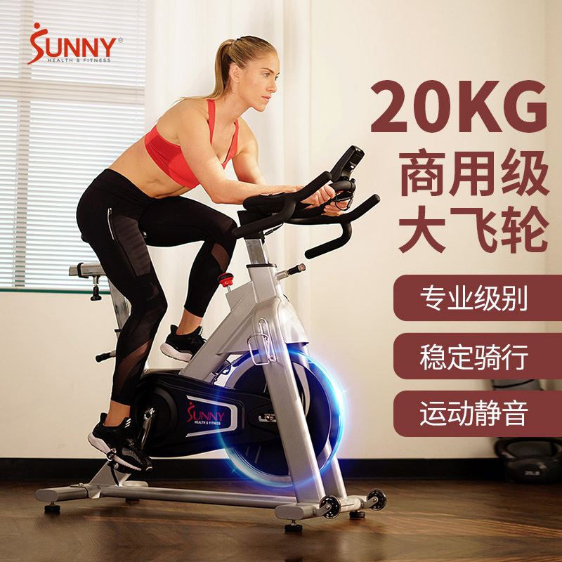 SUNNY 美国SUNNY动感单车家用健身车减肥商用40斤专业飞轮运动自行车 2999元（