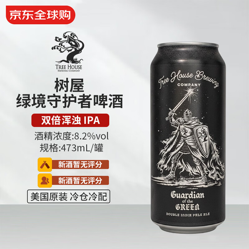 树屋 绿境守护者 双倍浑浊IPA啤酒 473mL 75.67元