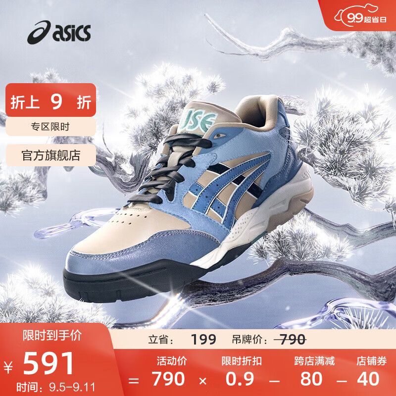 ASICS 亚瑟士 男鞋女鞋运动休闲鞋复古舒适潮流休闲鞋 GEL-FUSE 卡其色/蓝色 40.