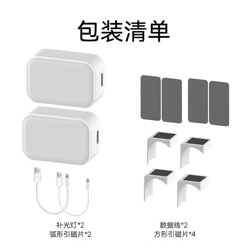 YUNTENG 云腾 YUN6/5/4SE稳定器云台倍思飞宇云台稳定器补光灯 双灯-Mini稳定器磁