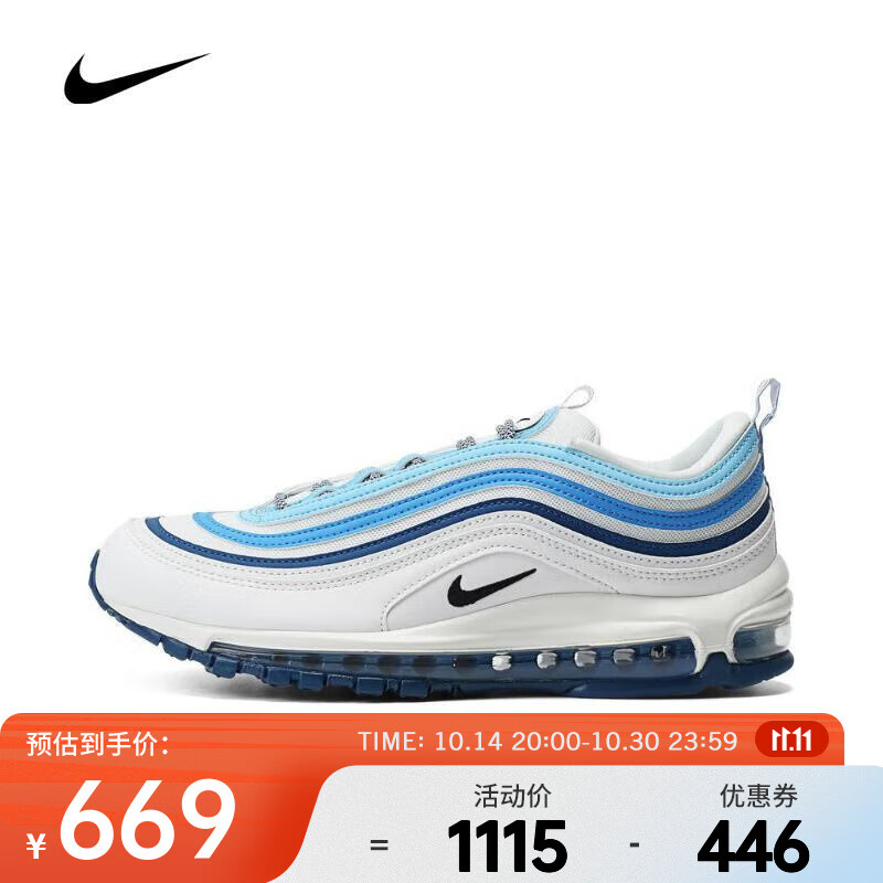 NIKE 耐克 AIR MAX 97 男款复刻鞋 FN6957-100 ￥602.1