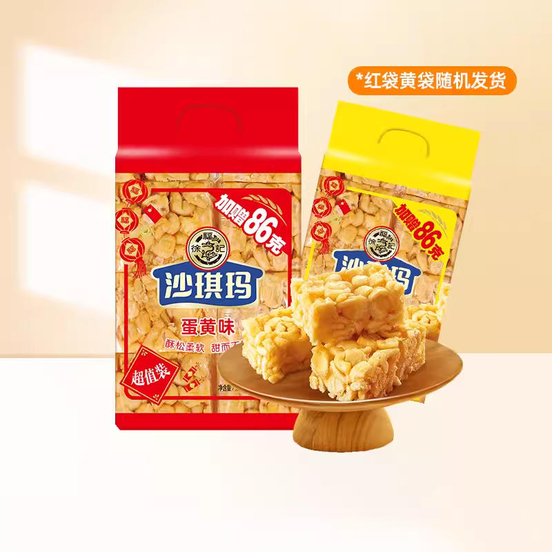 拍2件 徐福记蛋黄味沙琪玛418g*2袋 券后19.8元