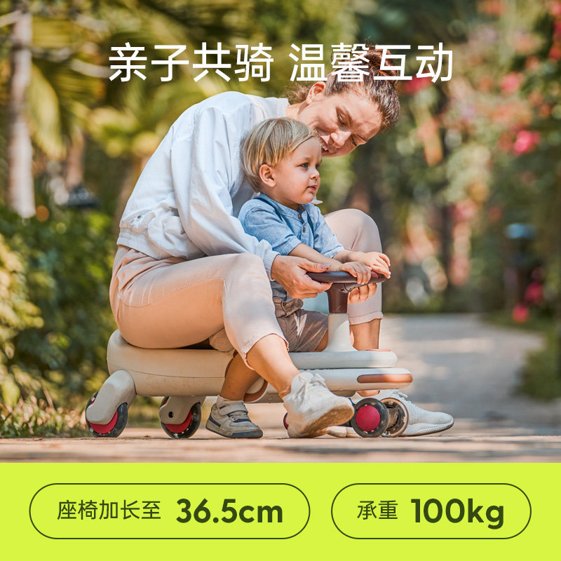 Hape E8748 扭扭车（音乐声光款-雅白） 233.31元