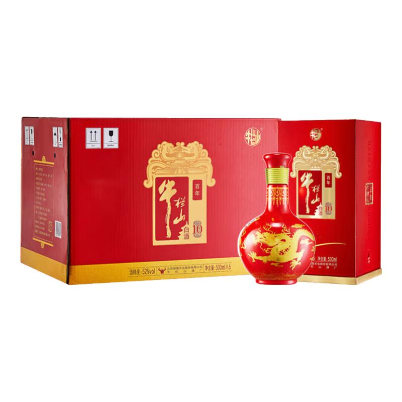 牛栏山 百年红(10) 浓香型 白酒 红龙 优级固态纯粮 北京顺义产 52度 500mL 6瓶 