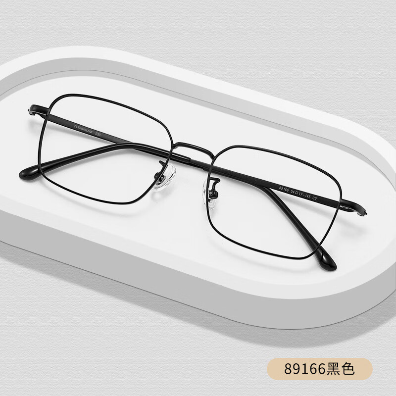 CHEMILENS 凯米 U6防蓝光1.67折射率非球面镜片+送镜框上百款镜框可选 110元