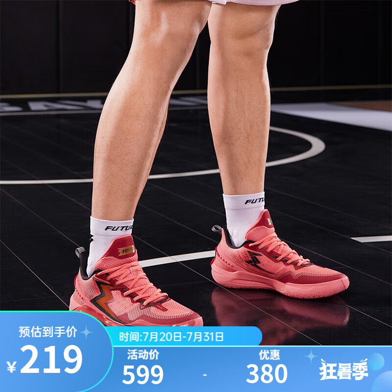 361° 361度男鞋篮球鞋夏季透气缓震防滑运动实 速度三兄弟-赤速彗星 9 42.5码 