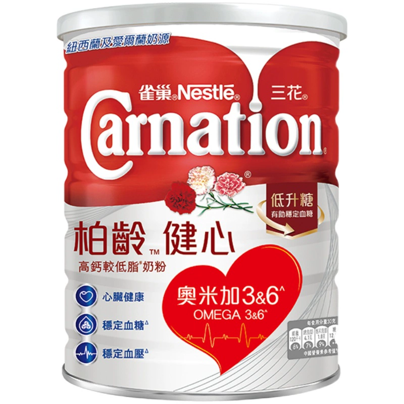 Nestlé 雀巢 三花柏龄健心高钙进口奶粉 800g ￥39