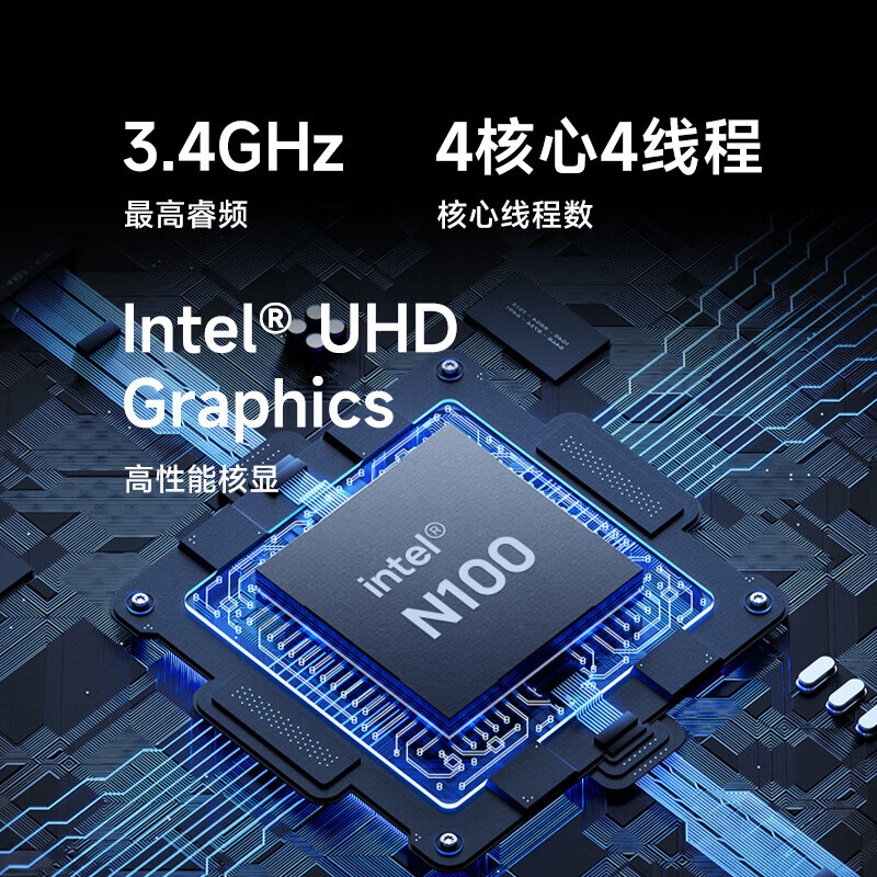 AOC 冠捷 台式迷你mini主机电脑家用商用办公分屏电脑主机小苔藓M3 1195元