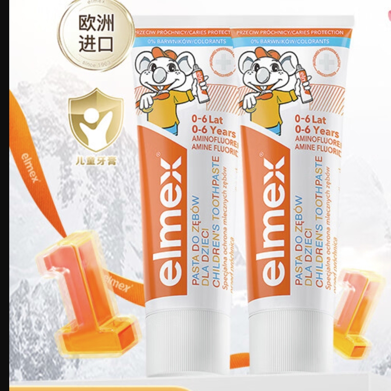 Elmex 艾美适 宝宝牙膏 0-6岁 50ml*2 21.08元（双重优惠，返17元超市卡）