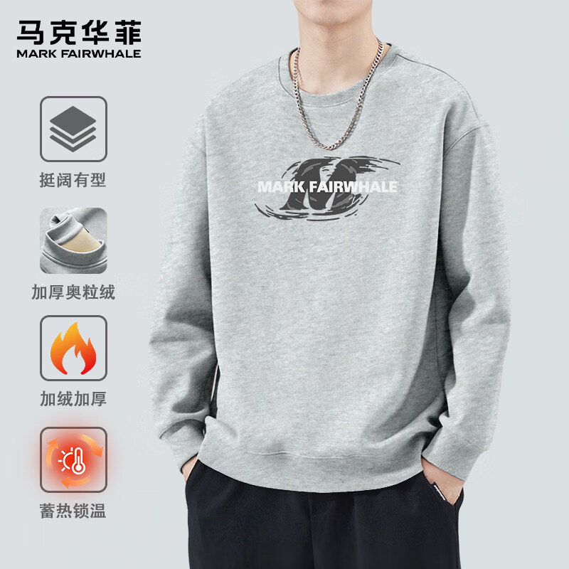 plus：马克华菲 男加绒加厚保暖卫衣 62.41元(需领券)