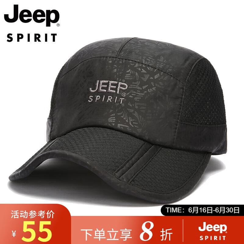 Jeep 吉普 帽子男士棒球帽鸭舌帽户外遮阳帽透气网眼速干太阳帽A0184黑色 32.8
