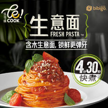 bibigo 必品阁 生意面 家用速食拌面 番茄牛肉味504g 2人份独立包装意大利面 28