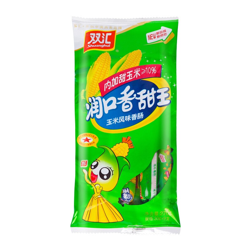 Shuanghui 双汇 火腿肠 润口香甜王 玉米风味香肠 30g*9支/袋 7.9元