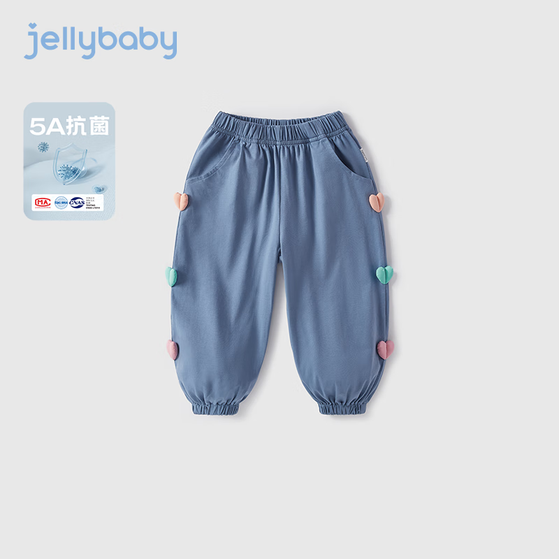 JELLYBABY防蚊裤女童 蓝色 130CM 44.8元（需用券）